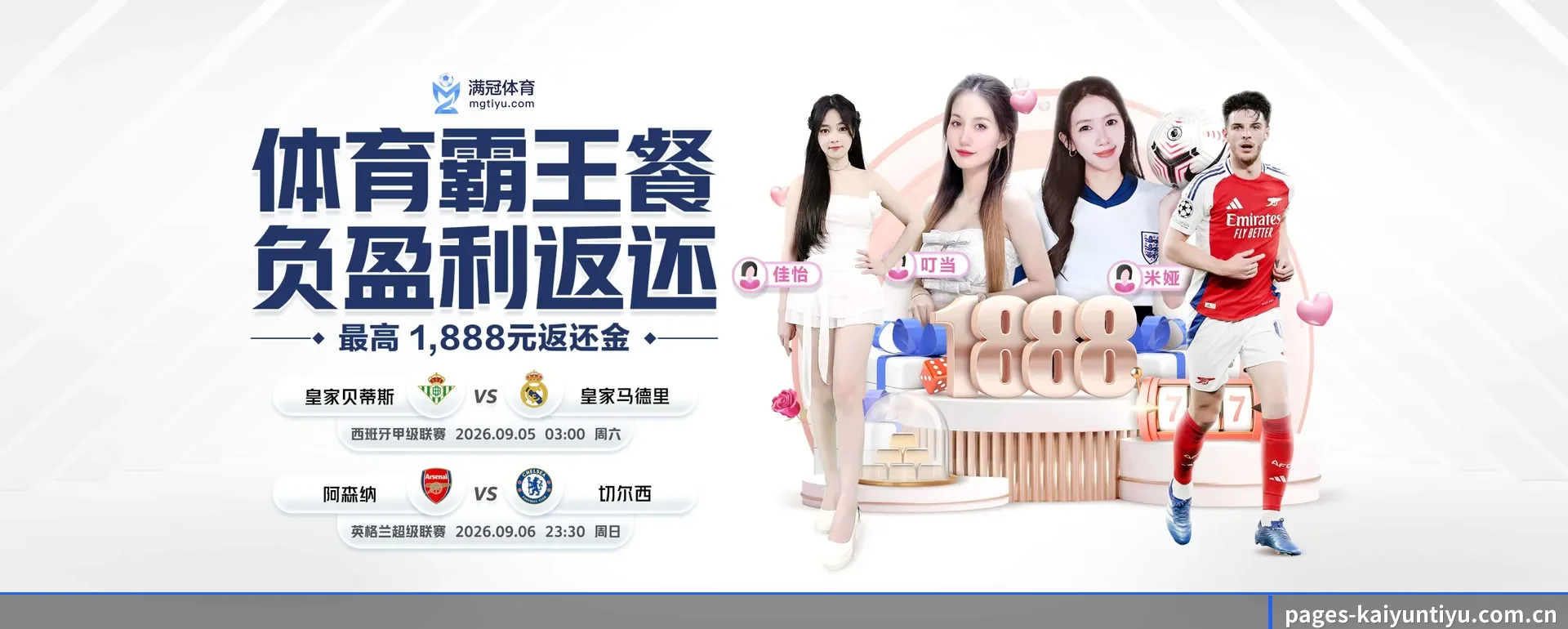 一直在更新做法